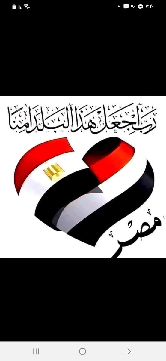 #مصر_السيسي_تنتصر_دائما