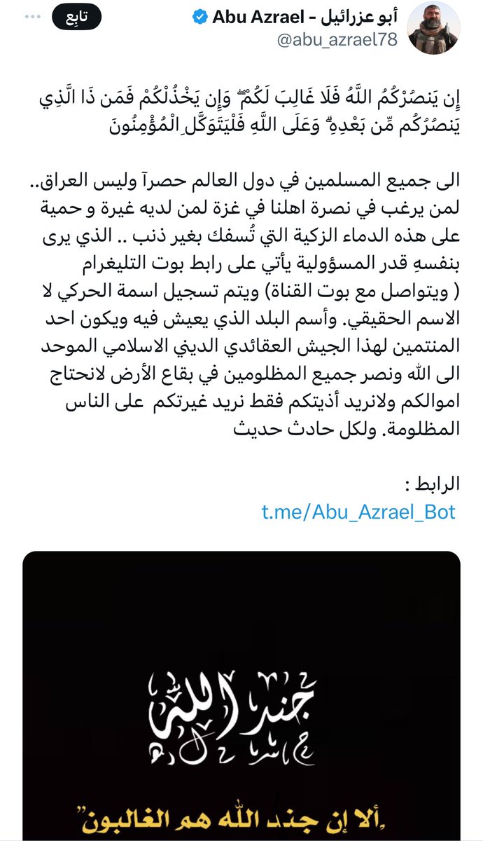 عمر الجنابي tweet media