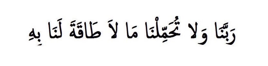 suppression || كَبت (@1kapt_) on Twitter photo 