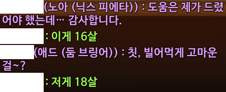 ᅠ ᅠ (@8xrow) on Twitter photo 