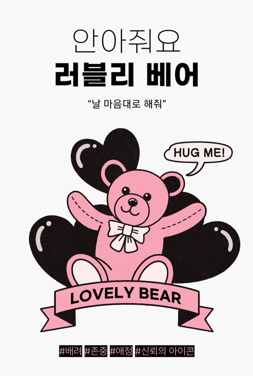 hyo_eun_04's tweet photo. #섹트 #부산 #04년생

https://t.co/6N9ApSvkP3

재밌어보여서 해봤당><
다들 해보구 알려줘! https://t.co/Ma0e1O81uY