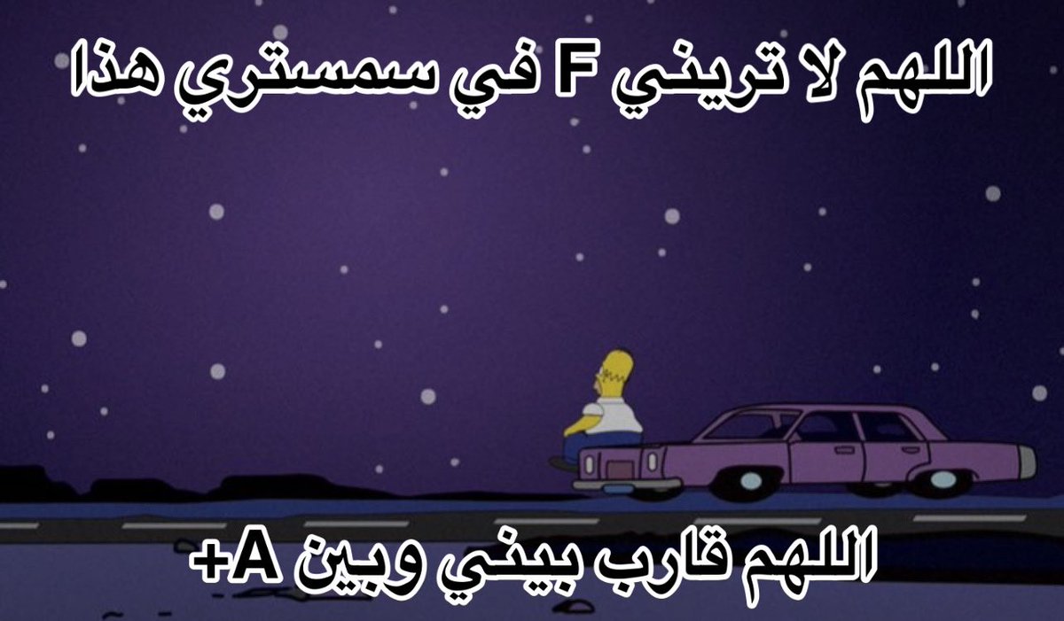 Egyptianmemees's tweet photo. الوضع https://t.co/egvvkvSRZS
