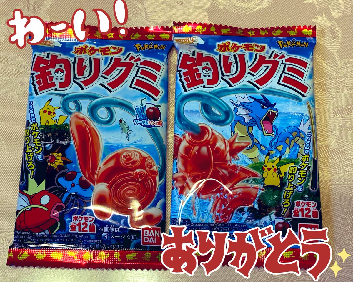 おはよう☀️ 水曜日！Wednesday！💧 特性 すいすいで行くぞ〜🐟 今