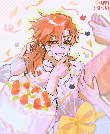 생일축하해!~!!~!🍰