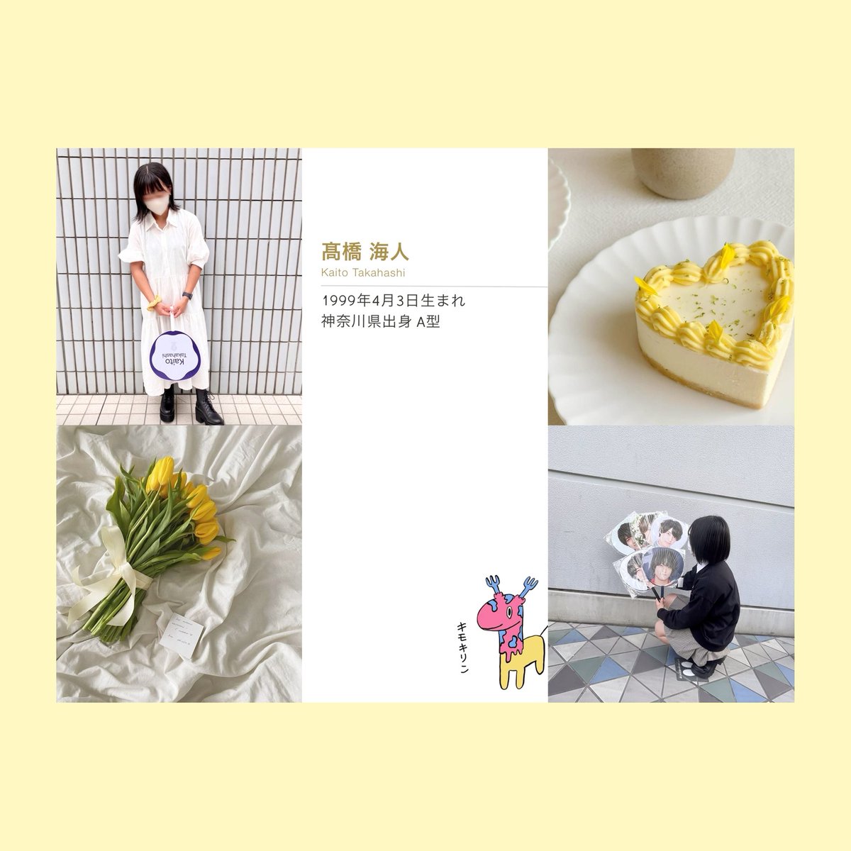 みい tweet media