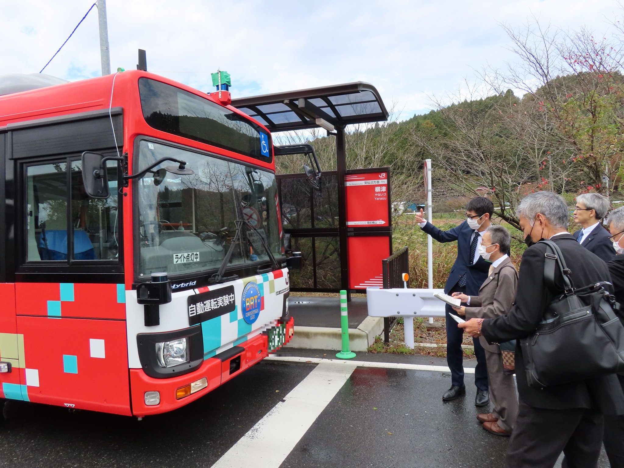 国土交通省 東北運輸局 on X: 