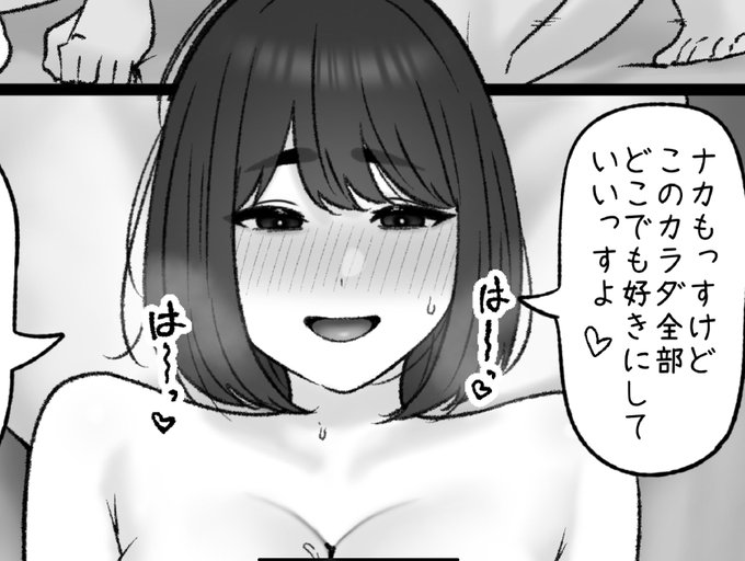 一枚追加しました🙇🏻‍♂️
pixivFANBOXで11月の色々置き場を公開しました! https://t.co/eVYMqnZdg8 