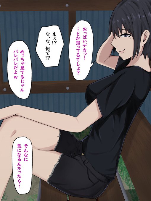 田舎のバス停で会う1シーン 