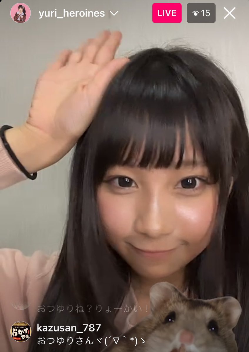 ion! 宇野ゆり タオル ion! 宇野ゆり タオル