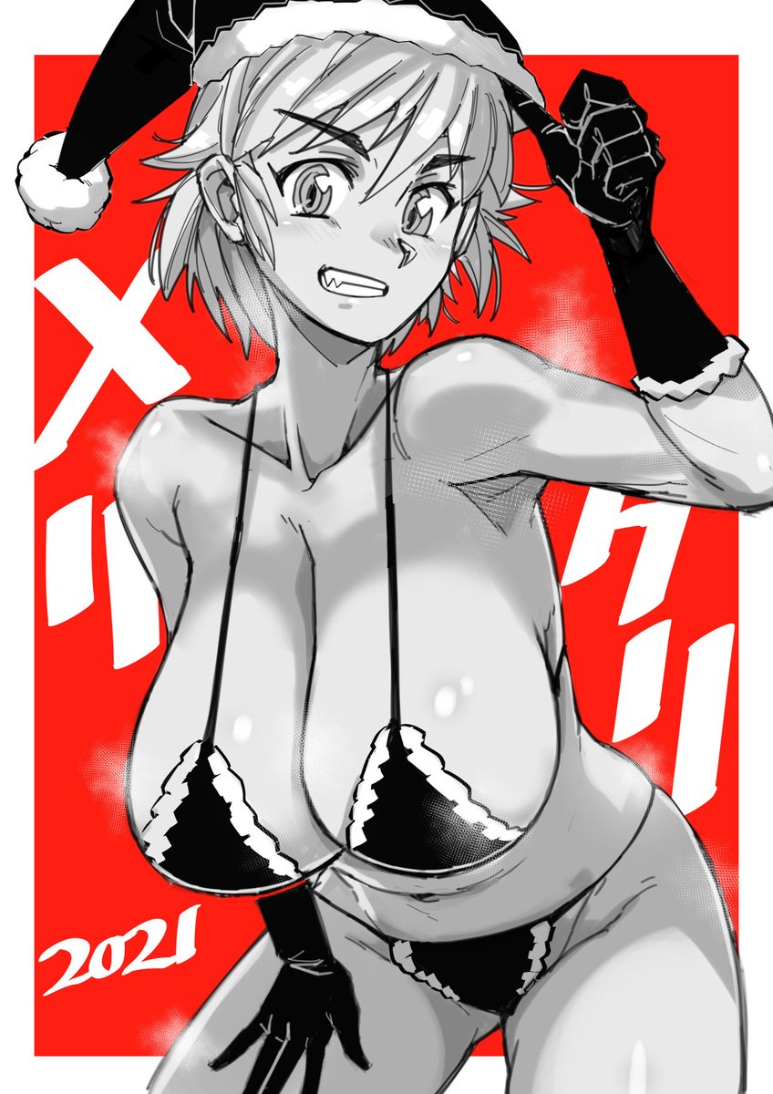 #いいおっぱいの日
下向きに重力ある感じの描きたい 