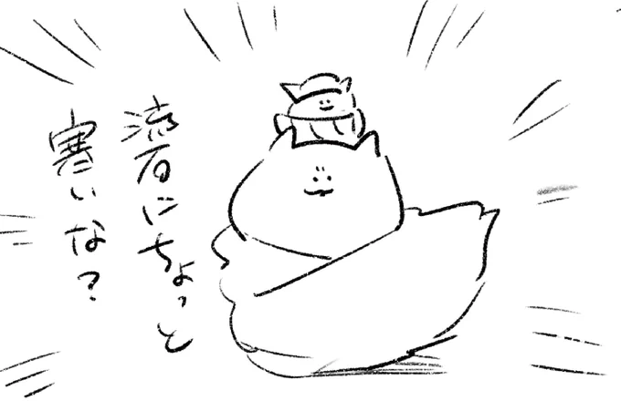 ロケンロー(おはよう) 
