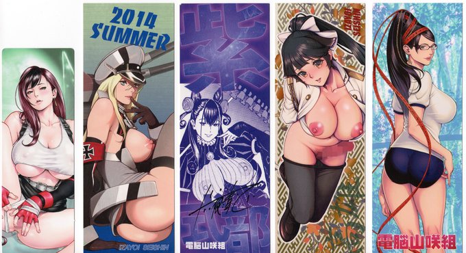 【栞資料】

ウチのサークルがイベント会場で購入して下さった方への特典として、無料配布している「フルカラーしおり」を自分の覚え書き代わりに…(._.)φ

※昨日、一部を上げたンですが…
保有してるモノを全部並べた方が、ナニが抜けてるか判り易そうなので上げ直しましたm(__)m 