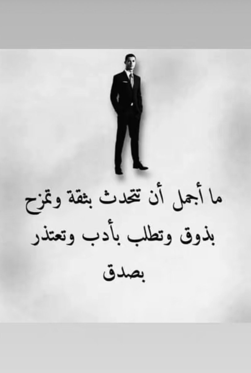 بندر الشمري (@bbaa_999) on Twitter photo 