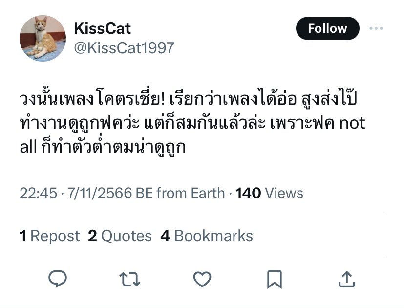 barbie tweet media