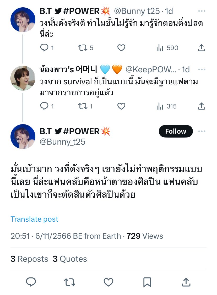 barbie tweet media