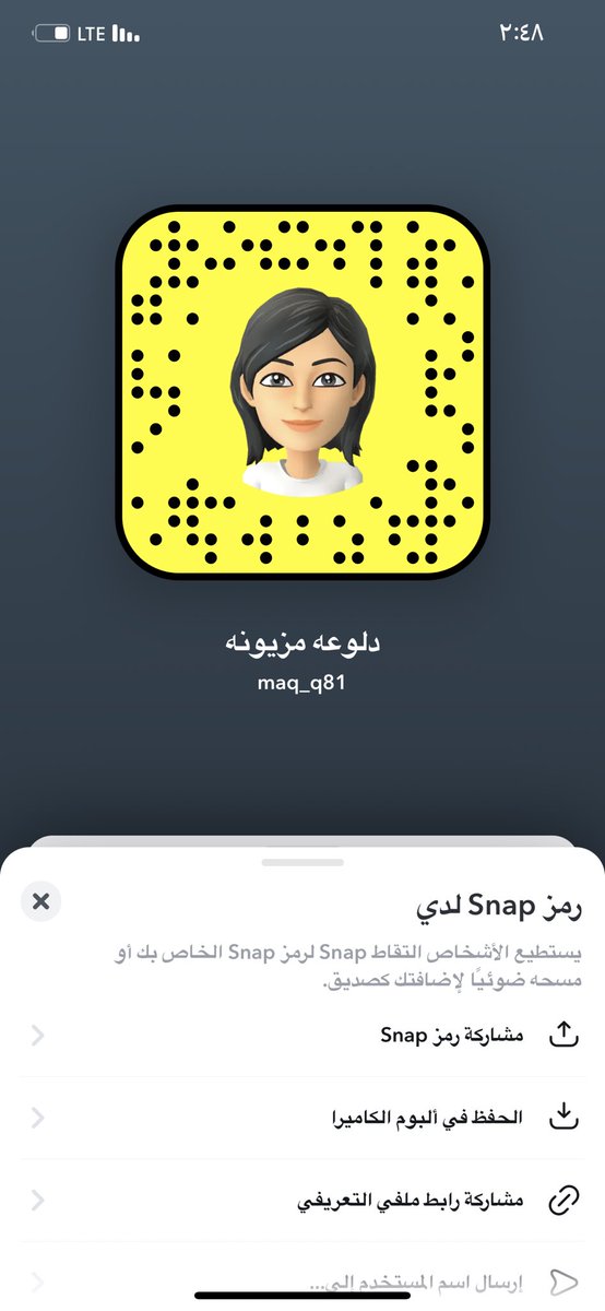 هذا سنابي اللي يحب يضيفني 

#معصيتي___رIحتي #جاد_كاش #السعوديين_يقاطعون_التيك_توك #قطر #الكويتي #رتويت_للتغريدة