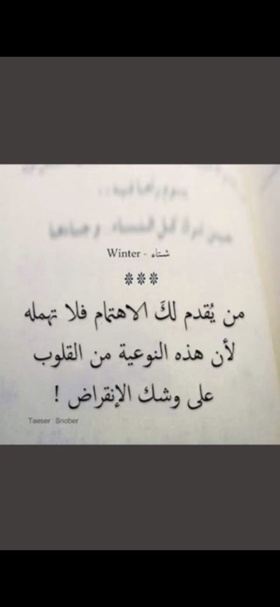 بندر الشمري (@bbaa_999) on Twitter photo 