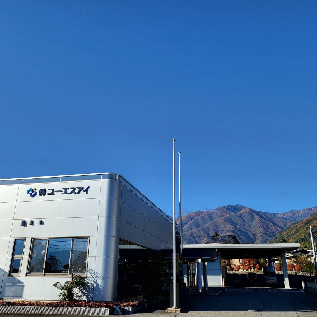 株式会社ユーエスアイ【公式】 (@OfficialUsi) / Posts / X