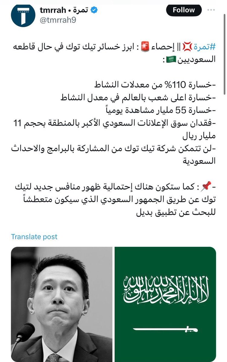 المقاطعة راح تفرق وراح توضح للجميع
إن الشعب السعودي متكاتف
وهذه اول النتائج في  #مقاطعه_بثوث_التيك8