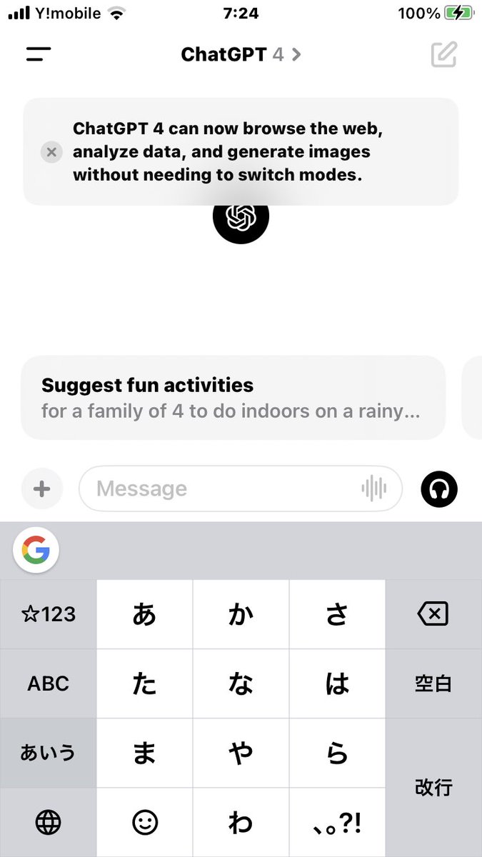 dugon11's tweet photo. ChatGPT All Tools、来たぁ！！！
（ほとんどの人に響かないようなw）

Open AI Dev Dayの発表もアツ過ぎる✨

もう、これシンギュラリティじゃね？ https://t.co/P7ECRCVfDx