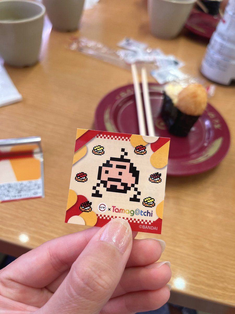 おじじっち おじっち | キャラクター | Tamagotchi connection | たまごっち