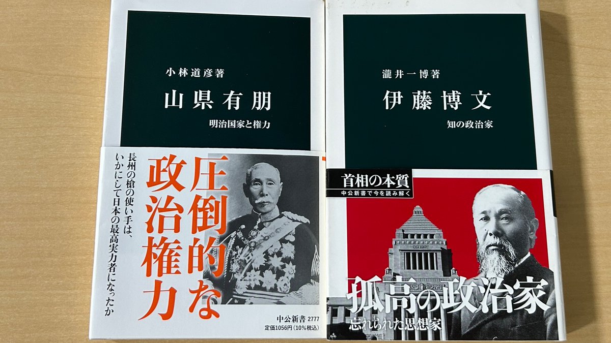 山縣有朋関係文書 2 山県有朋 / 伊藤 之雄【著】 - 紀伊國屋書店ウェブストア｜オンライン