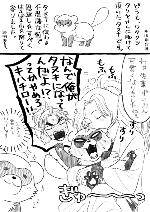 @spngpng 僭越ながら絵ならこちらに御座います… 