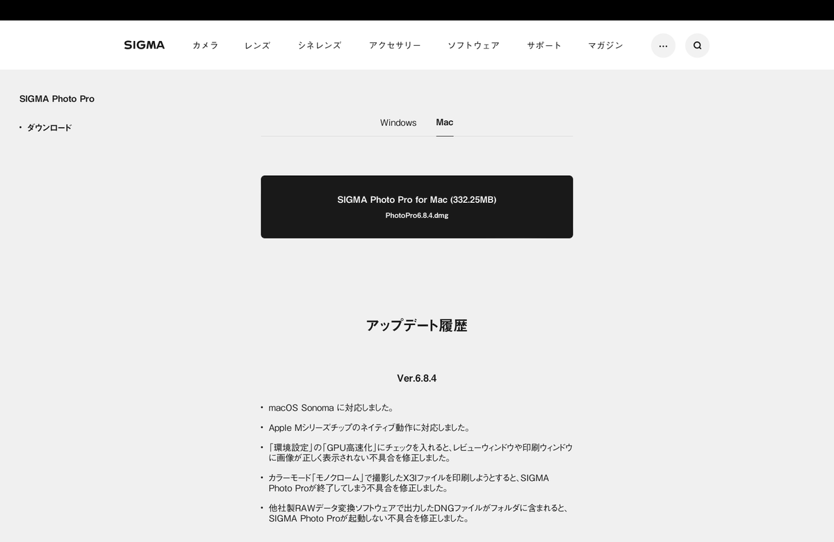 shiology's tweet photo. #SIGMAPhotoPro めっちゃ速くなった!! ありがたい!!
#SIGMA https://t.co/8xr4QqiDyT