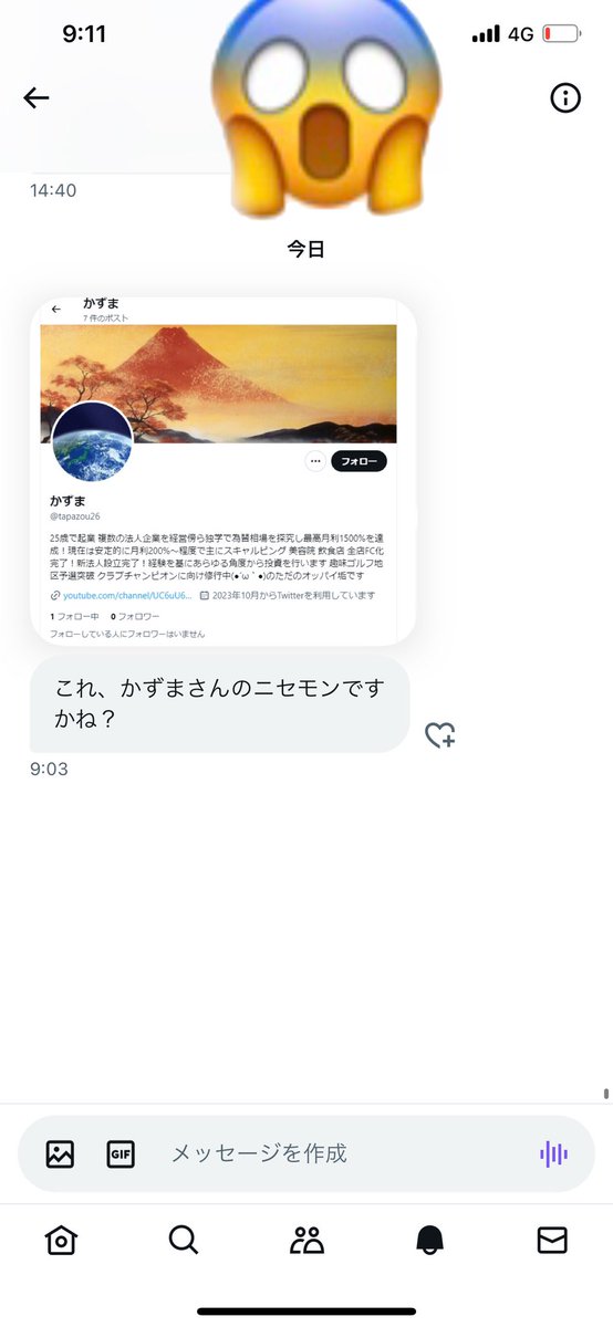 Aa5ROEnU6uuaZQI's tweet photo. 😮‍💨😮‍💨😮‍💨

ニセモノ　ですね😮‍💨😮‍💨😮‍💨

困ったものです😮‍💨　お気をつけて😮‍💨 https://t.co/BMqSZMmoNd