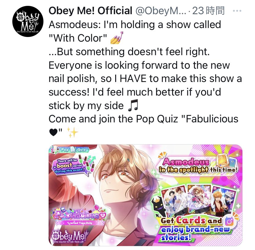 JP: “A private show by Witch Color is going to be held💅” 

EN: With Color. 

JP: *implies that brand is called Witch Color*

EN: *misinterpret the show name as Witch Colour with typo*

Seriously man…
#ObeyMeNightbringer