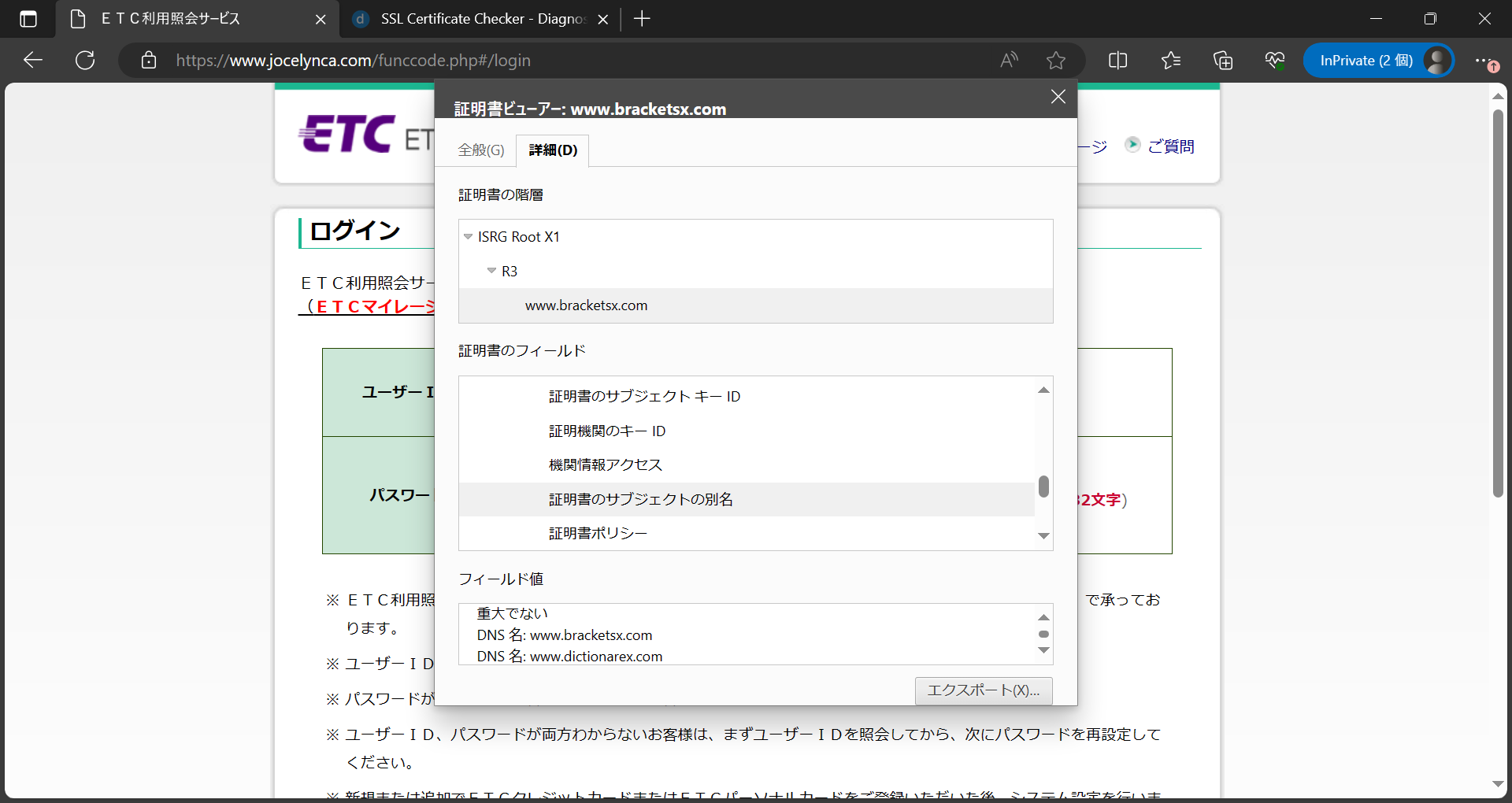 ☪︎様 リクエスト 2点 まとめ商品 ア様 リクエスト 2点 まとめ商品 - メルカリ