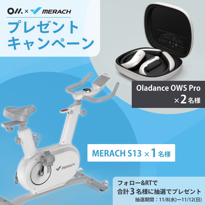 MERACH JAPAN (@MERACH_JAPAN) / X