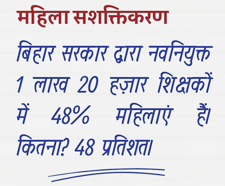 Tejashwi Yadav tweet media