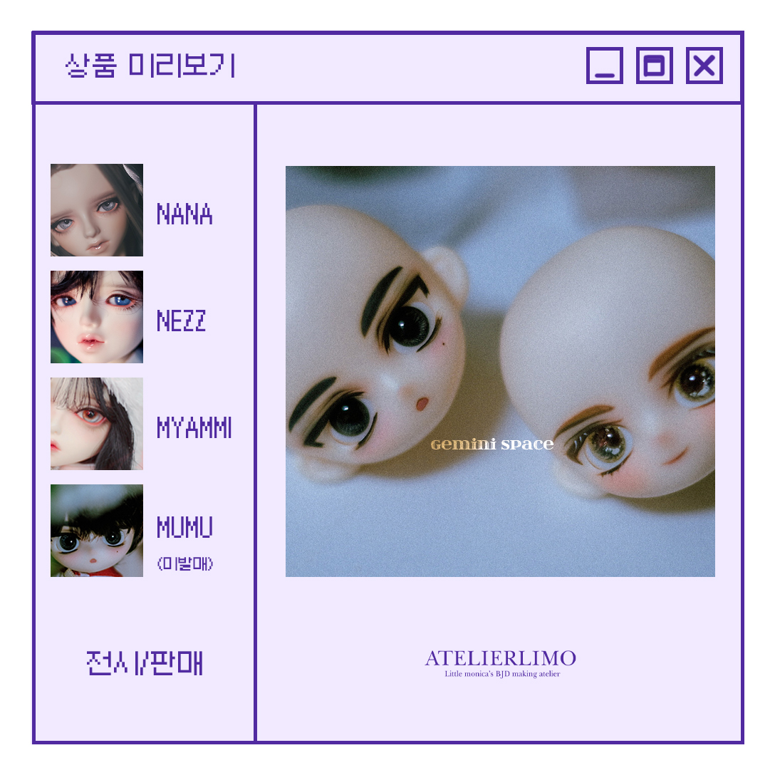 💜다가오는 11월 11일, 부산 프로젝트돌에 참가합니다.
📢BFEX Event홀 E 8 아뜰리에 리모
첫 부산 행사에요! 많은 관심 부탁드립니다.🥰
문의가 있으시다면 홈페이지 Q/A에 글 남겨주세요.
감사합니다.💜 
atelierlimo.co.kr