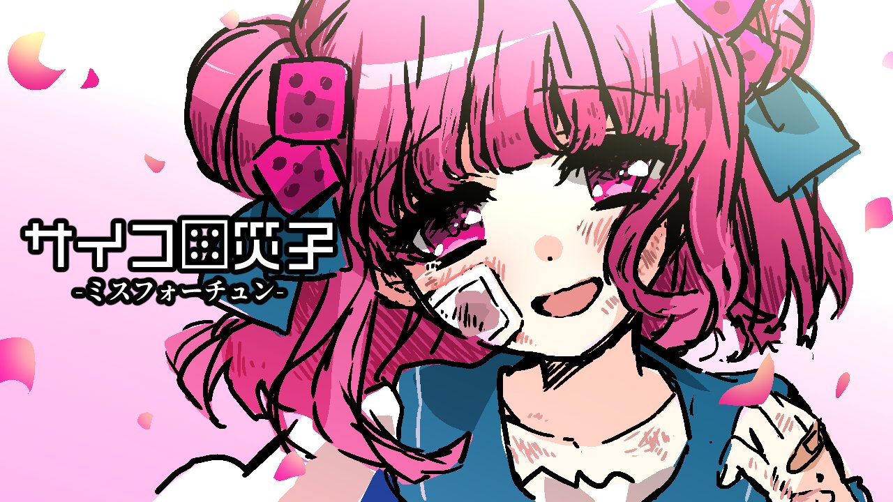 X-এ ねこふじかおる／CHARON公式: 