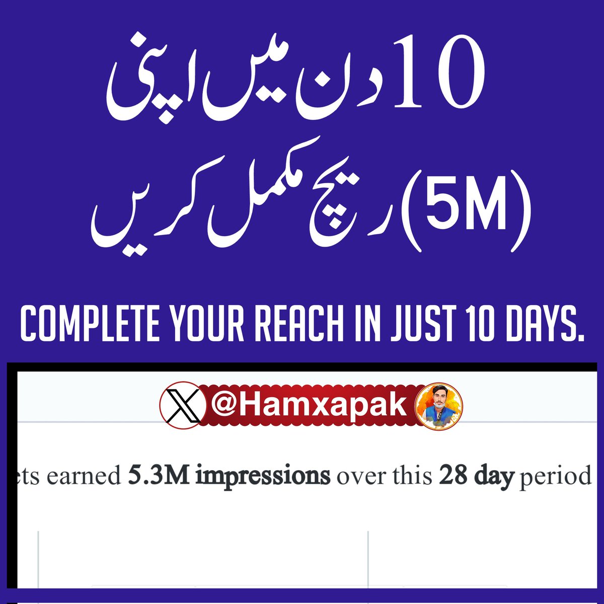 nofa__l's tweet image. کیا آپ کی 05 ملین ریچ مکمل نہیں ہو رہی ؟؟

شروع میں یہ ایک بہت بڑا ہدف لگتا ہے لیکن یہ کوئی اتنا بڑا کام نہیں ہے صرف ایک Trick معلوم ہونی چاہیے اور کام کرنے کا طریقہ آنا چاہیے ۔

الحمدللہ میں نے صرف 10 دن کے اندر اپنی آرگینک طریقے سے محنت کرکے ریچ مکمل کی ہے ۔۔!!!

اگر آپ بھی…