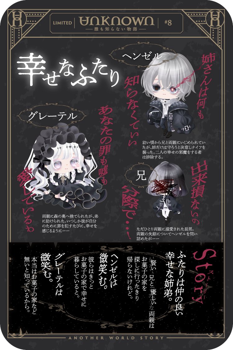 ピグ　になります。 ふたりはいつまでも、幸せに暮らしました