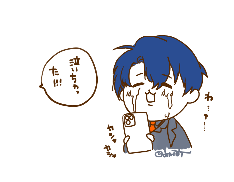 ×連射
〇連写 