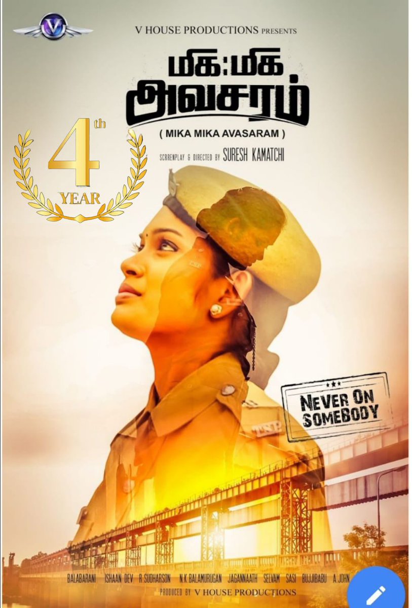 மிக மிக அவசரம் வெளியாகி நான்கு ஆண்டுகளாகின்றன. எனது இயக்கத்தில் வெளிவந்து ஒரு சிறிய சமூக மாற்றத்தை வேண்டி பேசிய படம். மன திருப்தியைத் தந்த படம். இப்படத்தை திரையரங்குகளில் வெளியிட்ட <a href="/LIBRAProduc/">LIBRA Productions</a> ரவீந்திரன் சந்திர சேகர் அவர்களுக்கும், <a href="/ahatamil/">aha Tamil</a> ஓடிடி தளத்திற்கும், <a href="/ColorsTvTamil/">Colors Tamil</a>