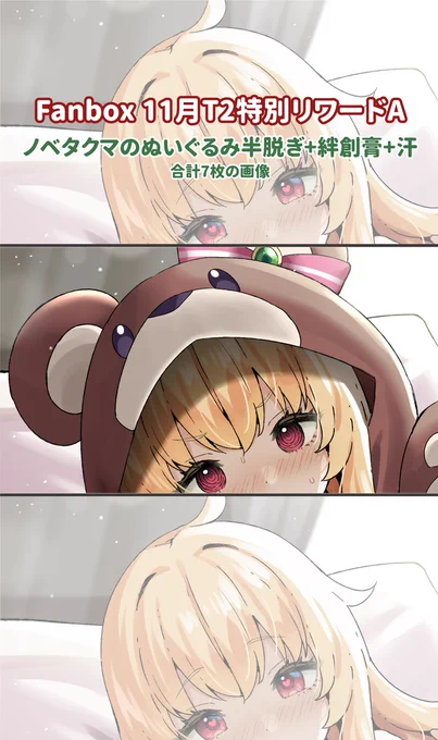 #いいおっぱいの日
おっぱいがどの図にいるか当ててみて…?👀

イラスト:@_skyfreedom_

#LittleWitchNobeta
#リトルウィッチノベタ
#NoNutNovember #イラスト 