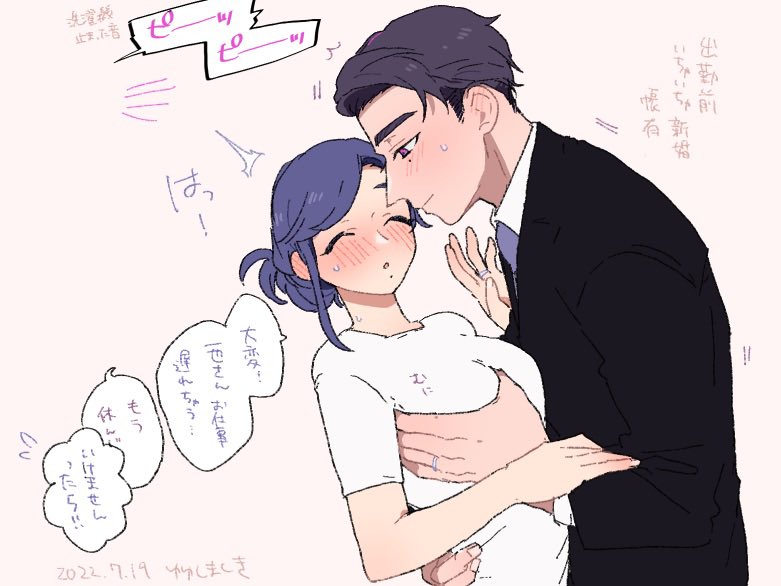 帳有のおっぱいさわってていちゃいちゃしててかわいいやつ 