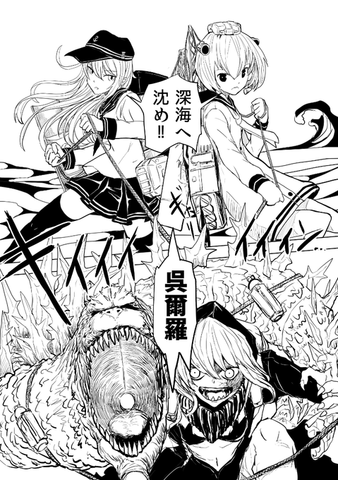 強めの幻覚です