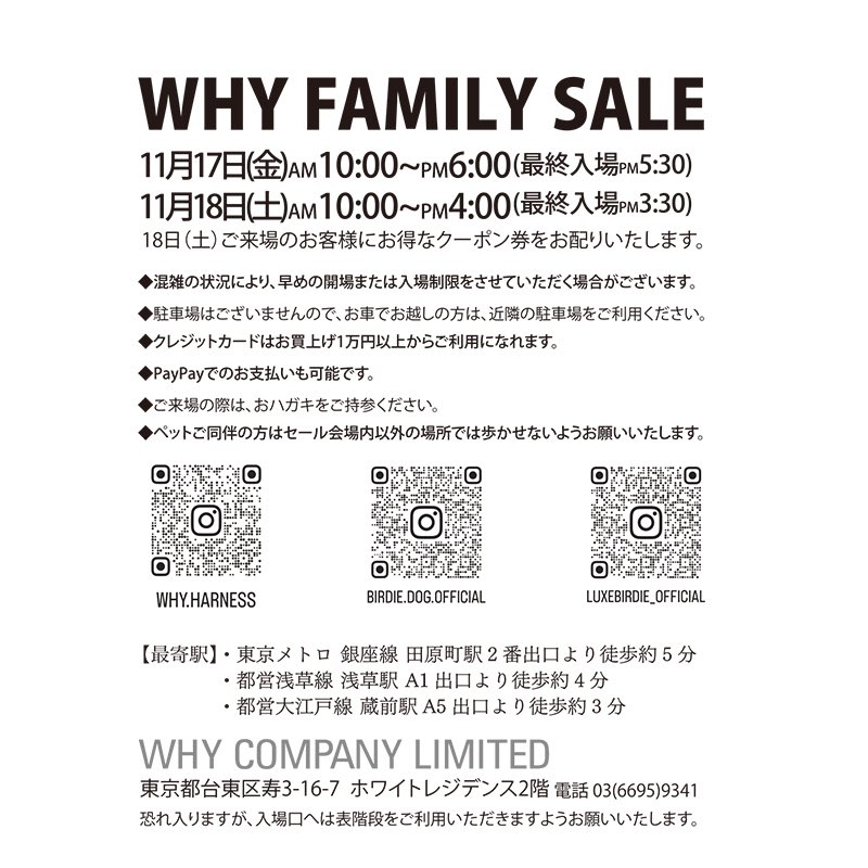Whyharness's tweet photo. ◆アイテム
ハンドバッグ、財布、ペットグッズ、ヘアアクセサリー、傘、ハンカチなど
◆エコバッグのご持参にご協力お願いいたします。

#why #harness #horse #bag #wallet #petgoods #familysale #sale #馬 #乗馬 ＃バッグ #財布 #ペットグッズ #セール #ファミリーセール https://t.co/Kp9itNB07d