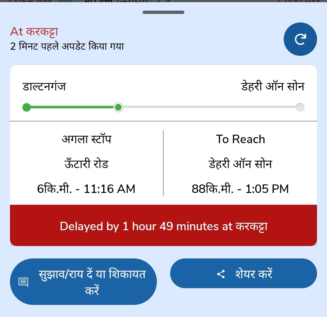 सतीश कुमार शर्मा tweet media