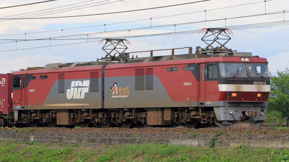 EH500形（1次形）のご案内です。 ヘッド・テールライトが前面下部に