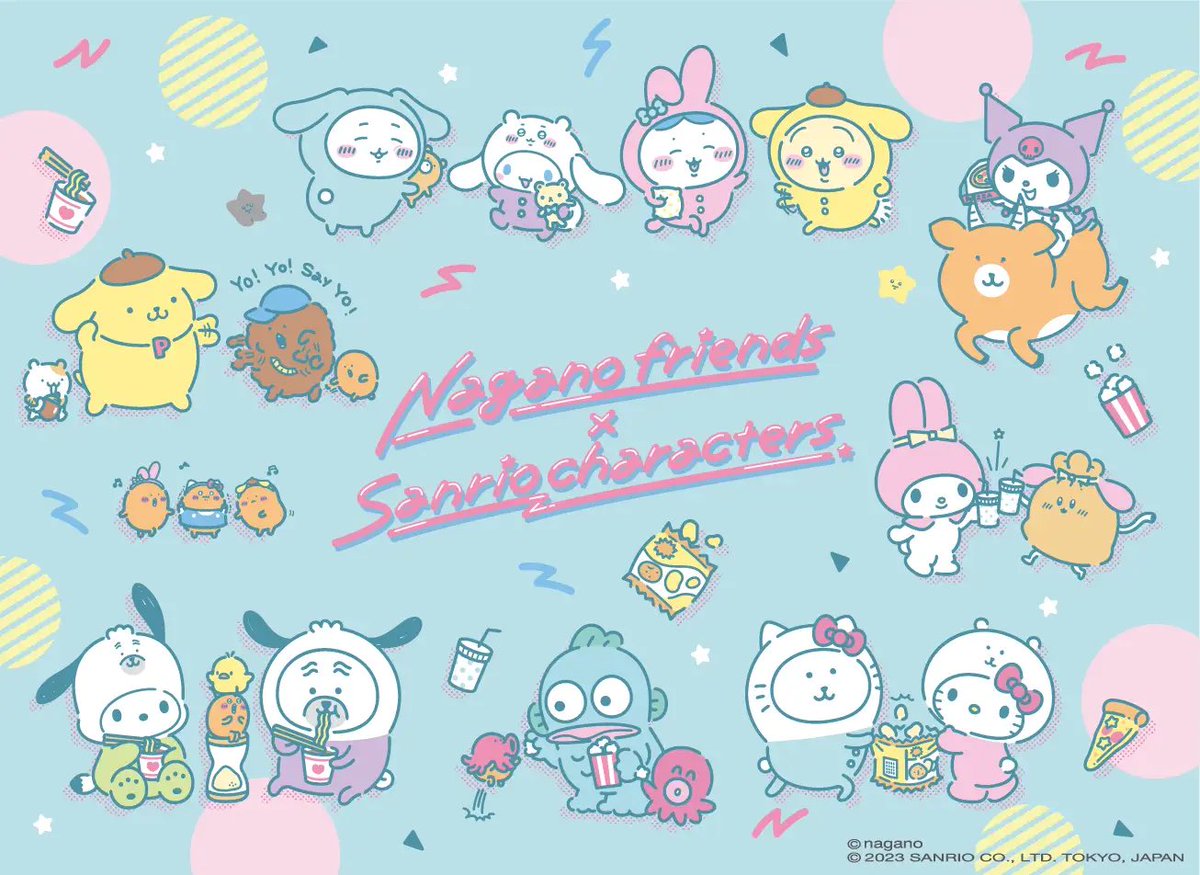 【新品・未開封品】ナガノフレンズ&サンリオキャラクターズ ちいかわ F-Y9ZaVaMAARZMF.jpg