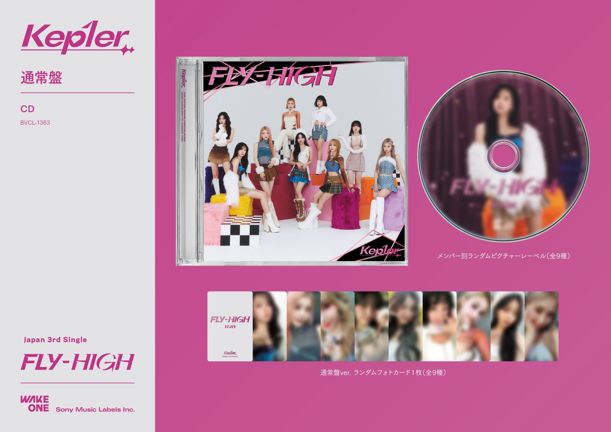 Amazon.co.jp: Kep1going (通常盤) - Kep1er: ミュージック