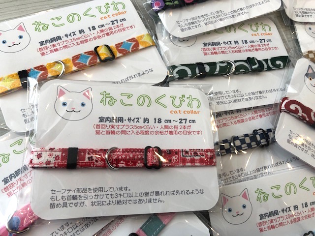 にゃん太通販+にゃっ展+にゃんにゃんBOX+猫十字 on X