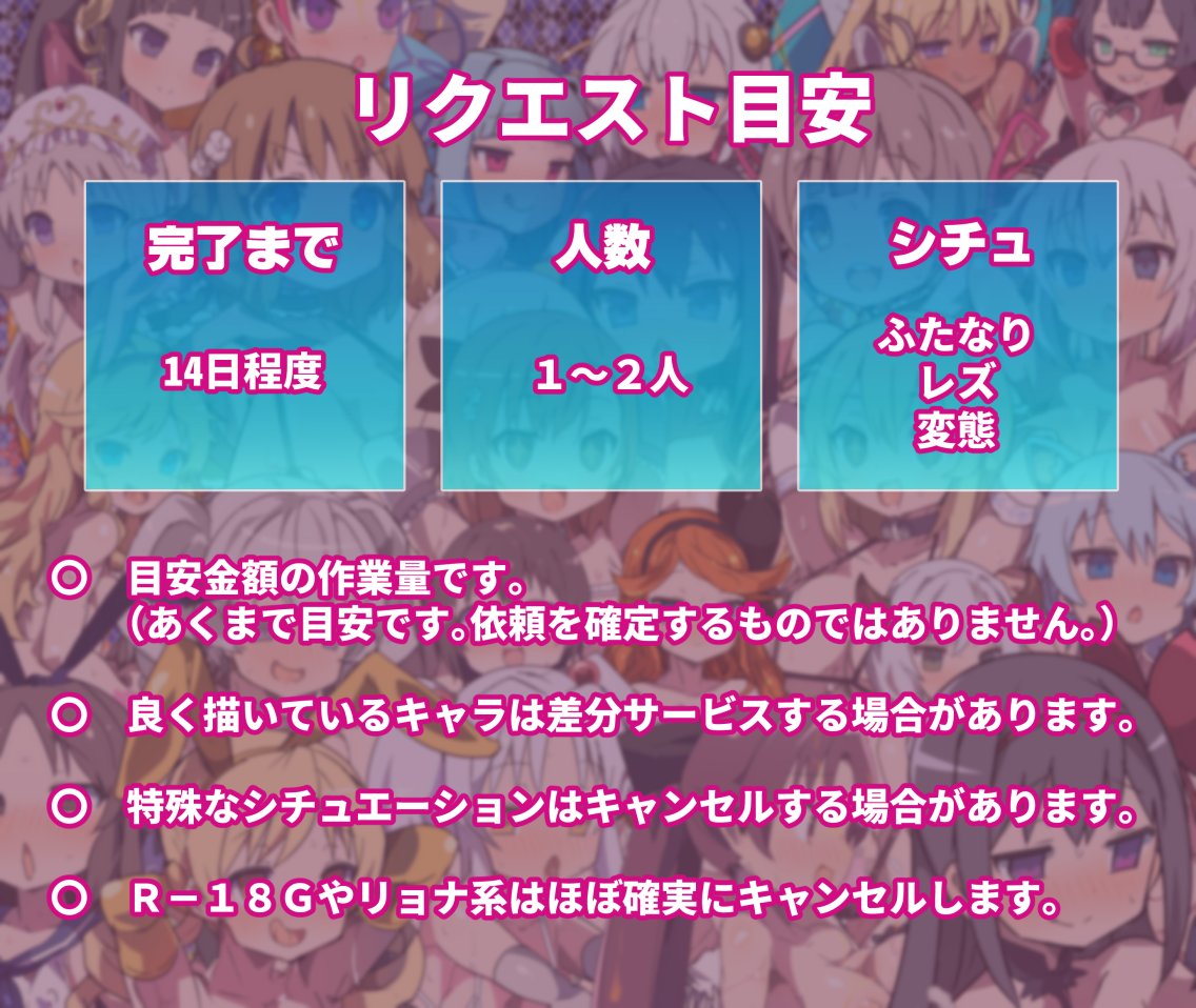 真・外道男爵 tweet media