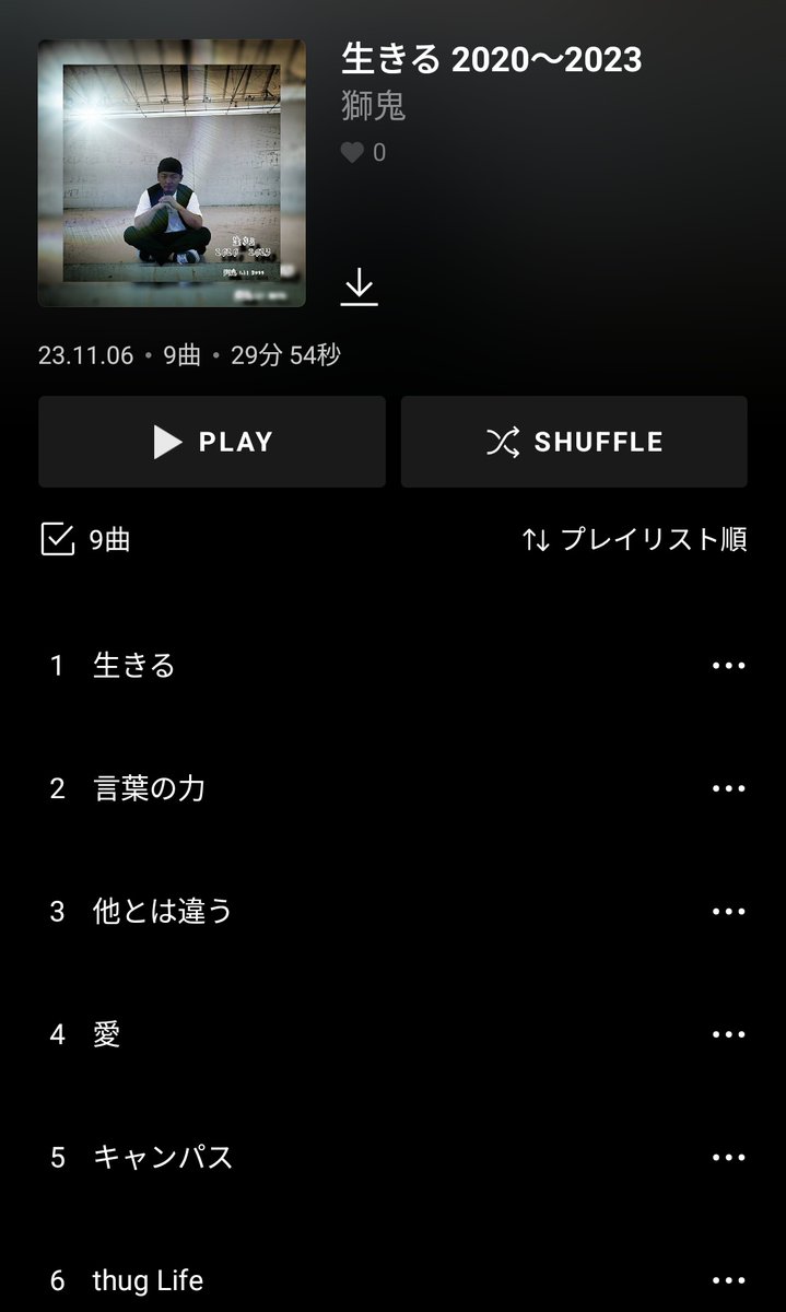 shikiLilBoss's tweet photo. 各種音楽配信サイトにて順次アルバム【生きる 2020〜2023】が配信されました！

大変長らくお待たせする形のなってしまいましたが、ようやく出来上がったので是非一度は全曲聴いてみてください！

初心者であり下手くそなmixにてはお許しを！
いい曲があればDMしてくれたり、拡散してください！ https://t.co/BGCiLn0vhC